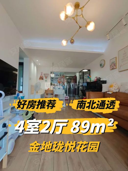 佛山金地珑悦花园4室2厅89