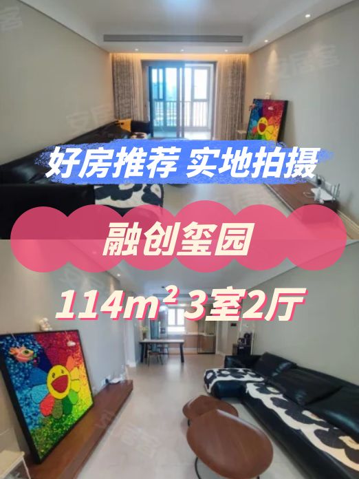 融创玺园咸阳,咸阳融创玺园_大山谷图库