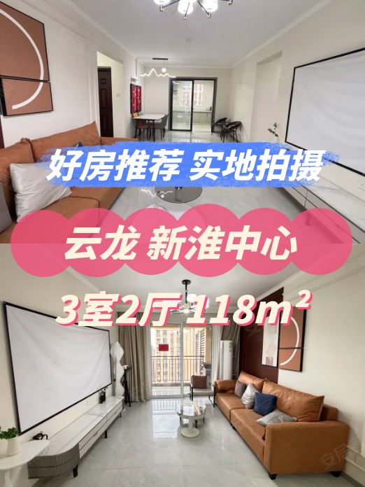 徐州绿地工润和平壹号